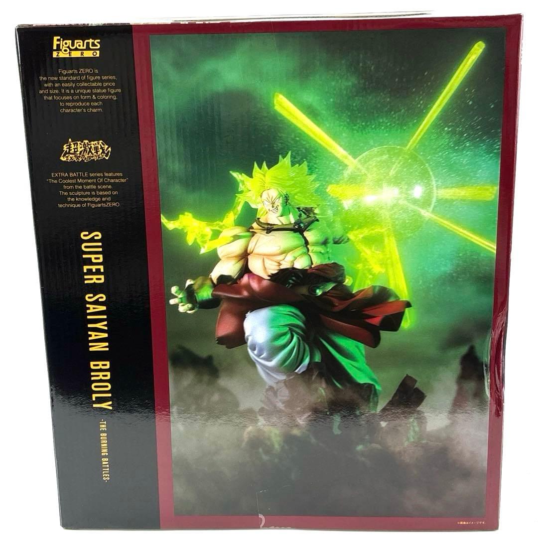 フィギュアーツZERO スーパーサイヤ人ブロリー -烈戦- ドラゴンボール