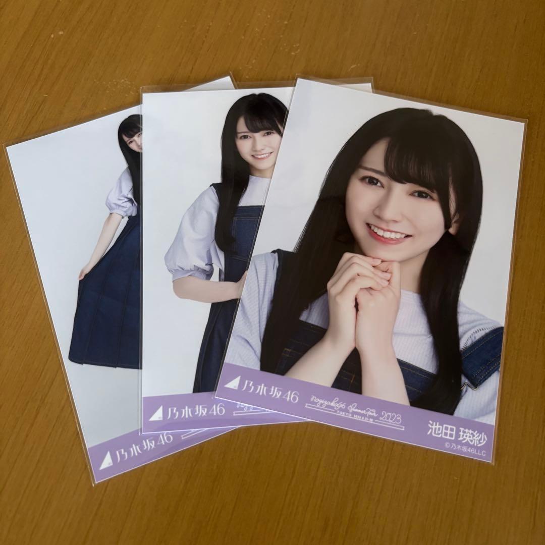 乃木坂46 池田瑛紗 紫コーデ コンプ 生写真 - メルカリ