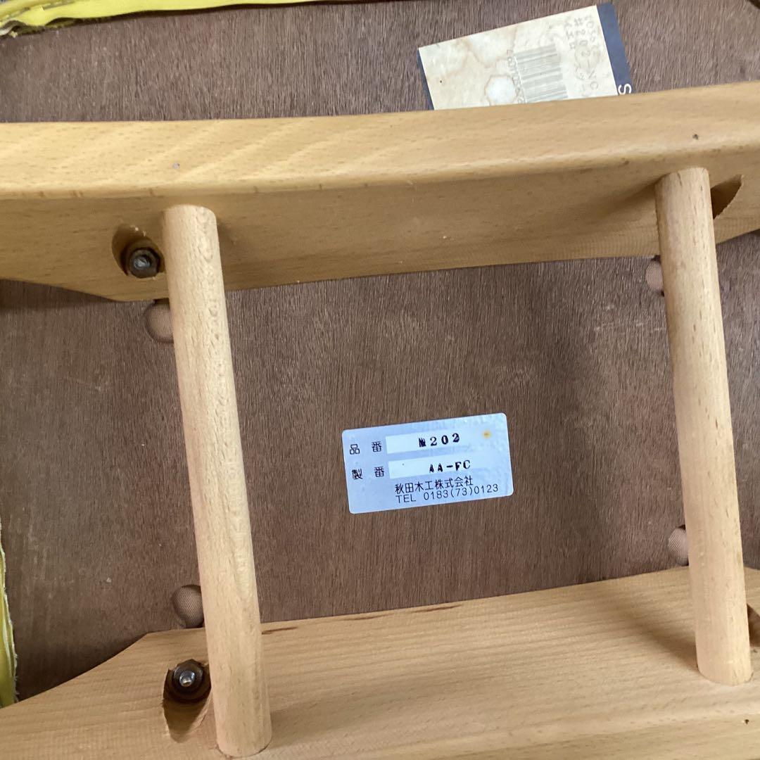 秋田木工 スタッキングスツール 椅子 チェア　ＵＳＥＤ