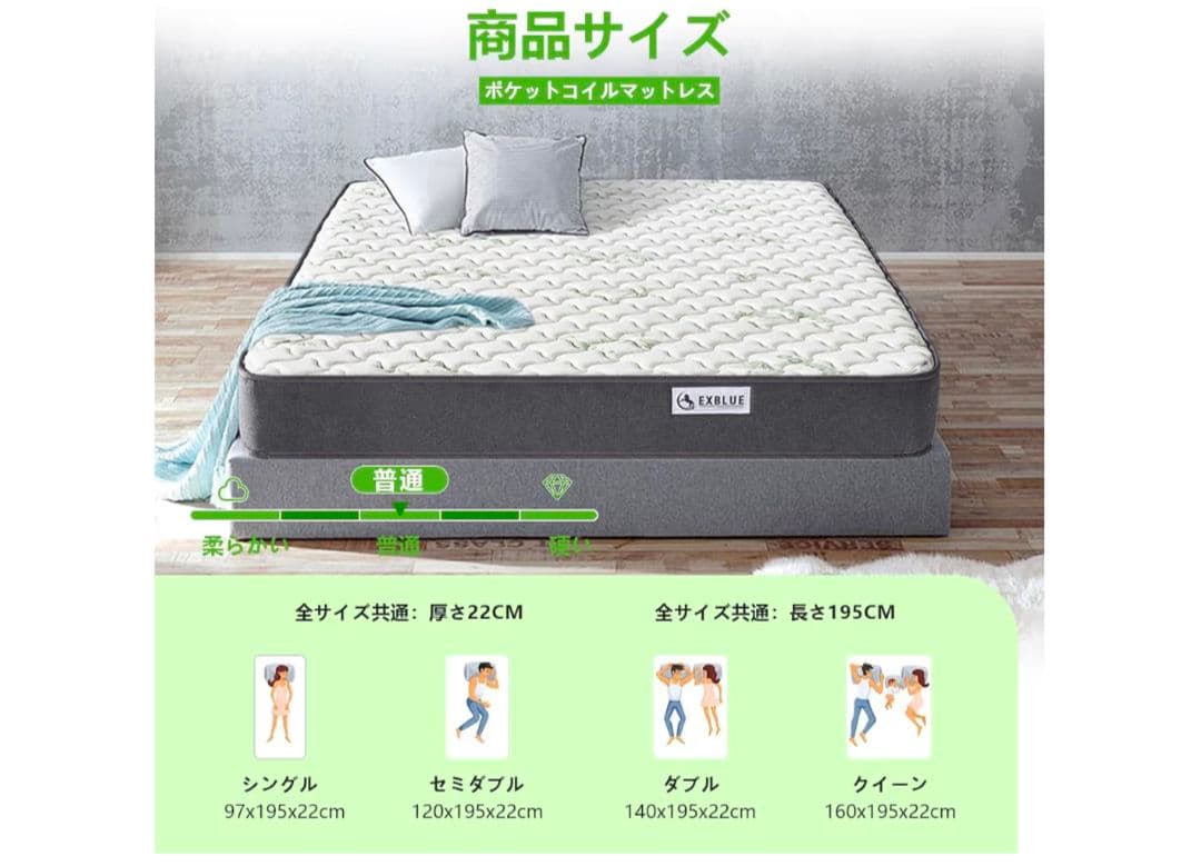 EXBLUE 竹繊維ダブルマットレス、シングルポケットスプリング ダブル