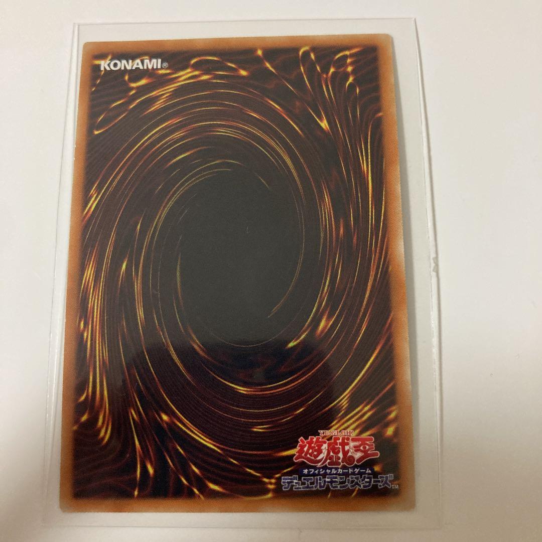 遊戯王 オベリスクの巨神兵