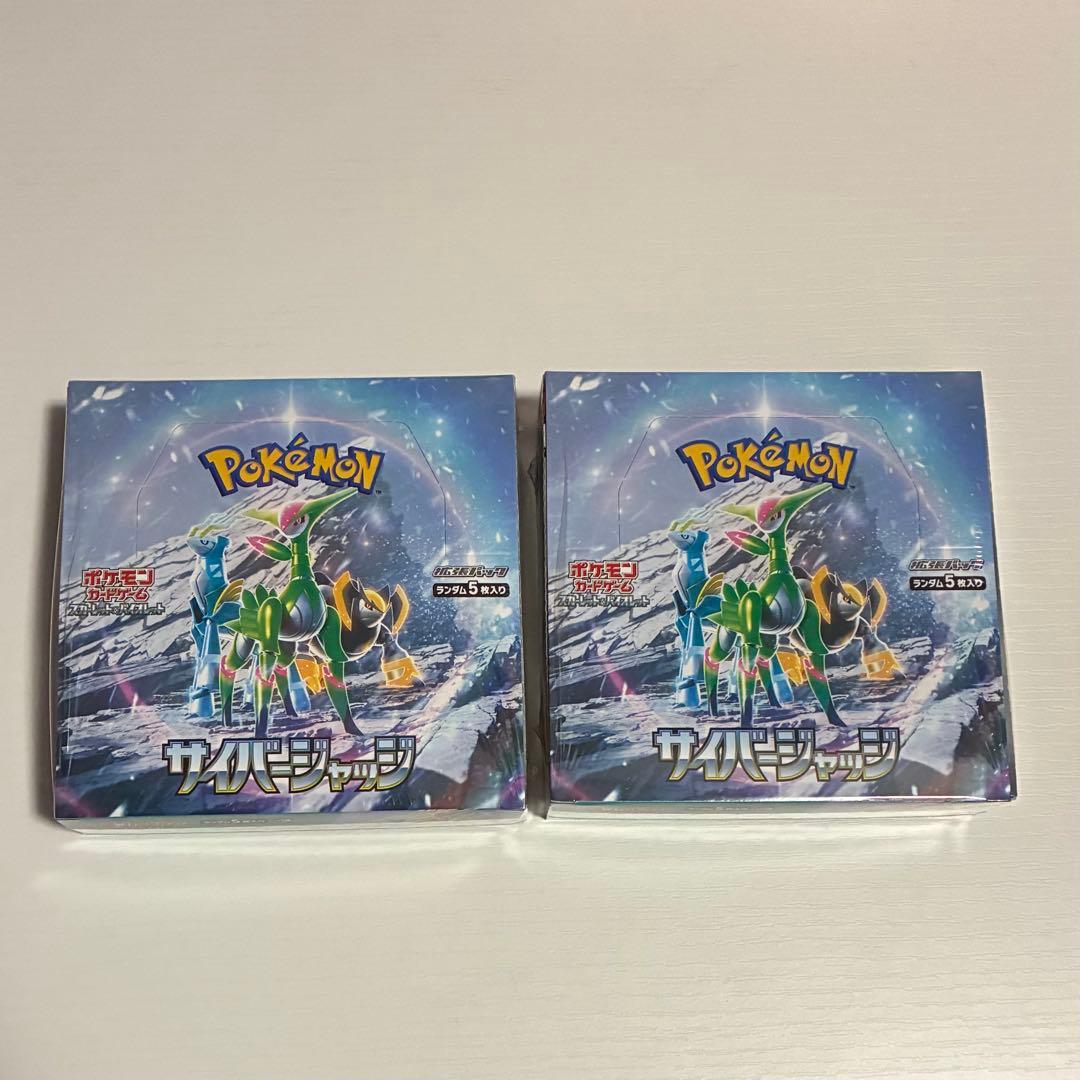 シュリンク付】スカーレット&バイオレット サイバージャッジ 2BOX