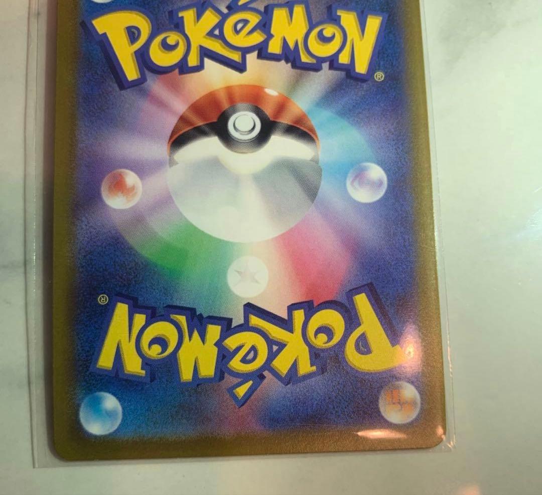 ポケモンカード　シャワーズV SA イーブイヒーローズ