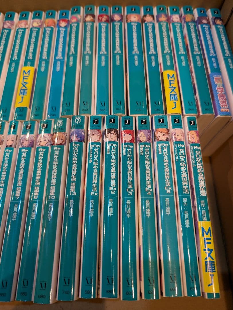 未開封 ３個セット マンモスタスク 2-80E ベイコード ベイブレードX