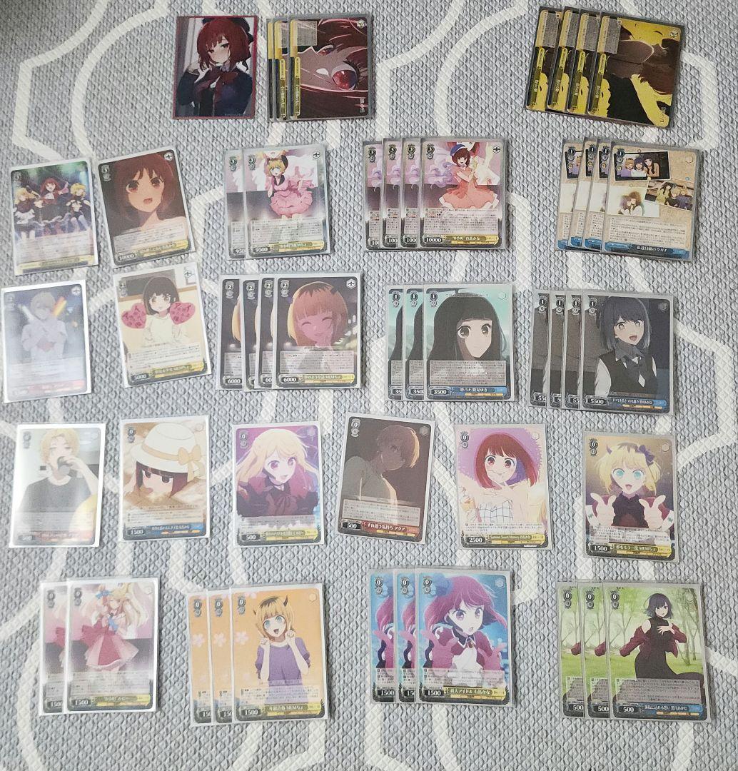 ヴァイスシュヴァルツ 推しの子デッキ 8枝 WS新弾レビュー『【推しの子】』 ｜たいむましん