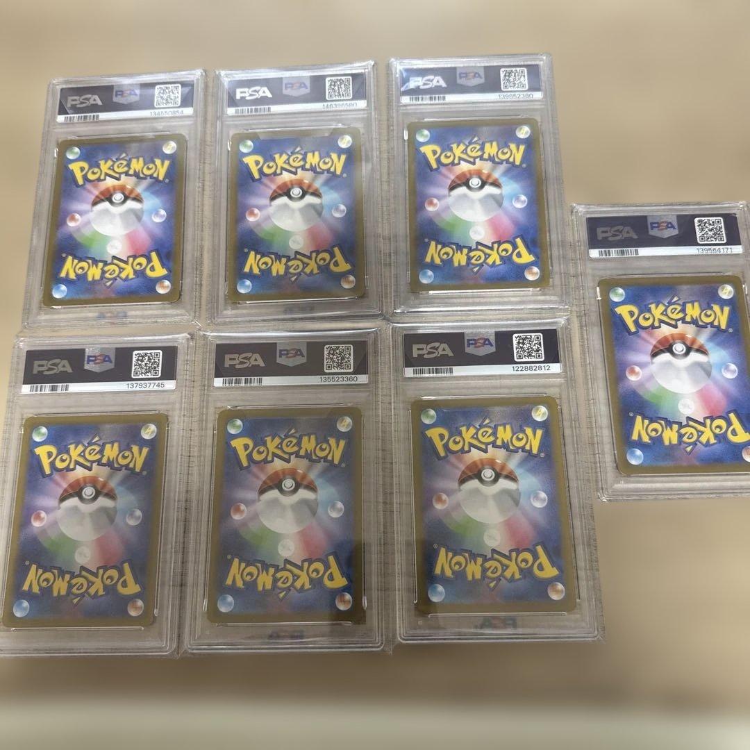 PSA 10 ポケモンカード 7枚セット まとめ売り