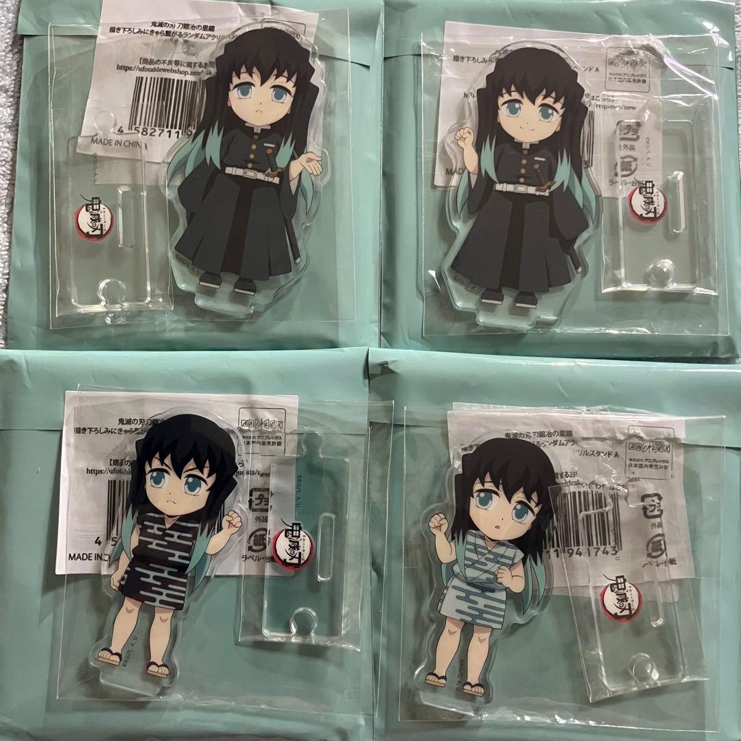 鬼滅の刃 全集中展 みにきゃら繋がるアクリルスタンド 時透無一郎 有
