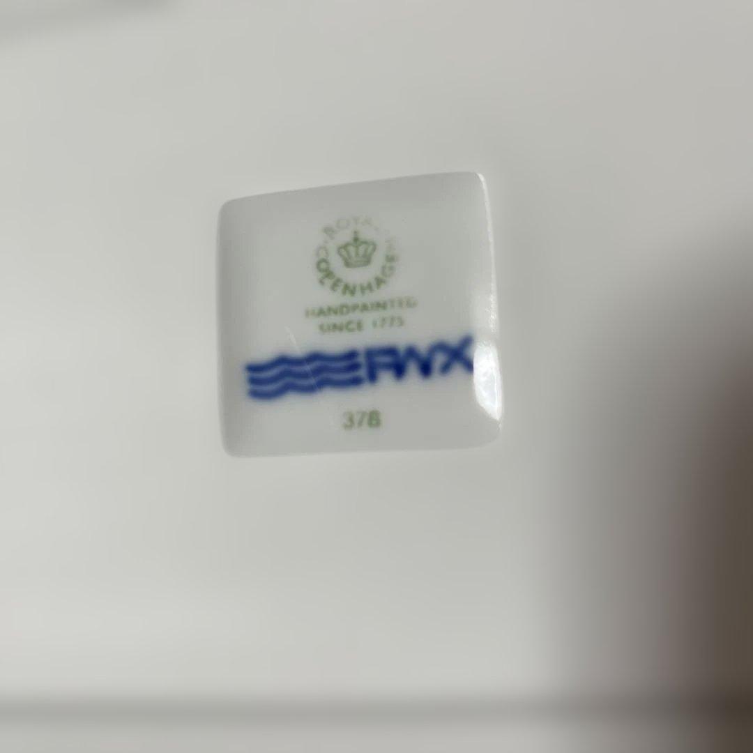 ［新品］ロイヤルコペンハーゲン　ブラックフルーテッドメガ　ロングデッシュ①