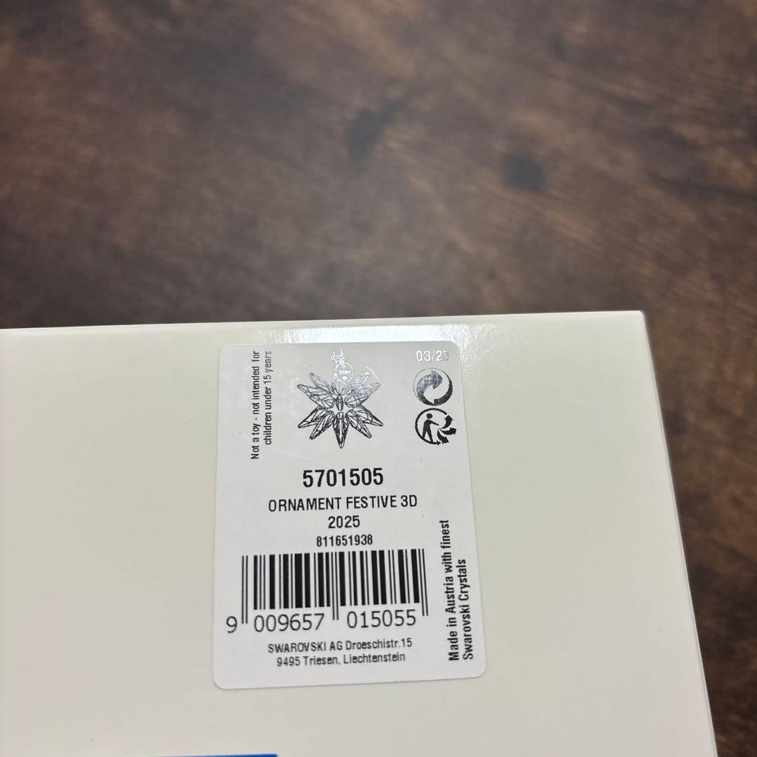 新品★スワロフスキー 2025 クリスマス　3D オーナメント