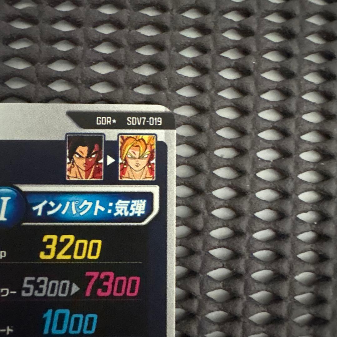 Sdv7-019 パラレル　ベジット