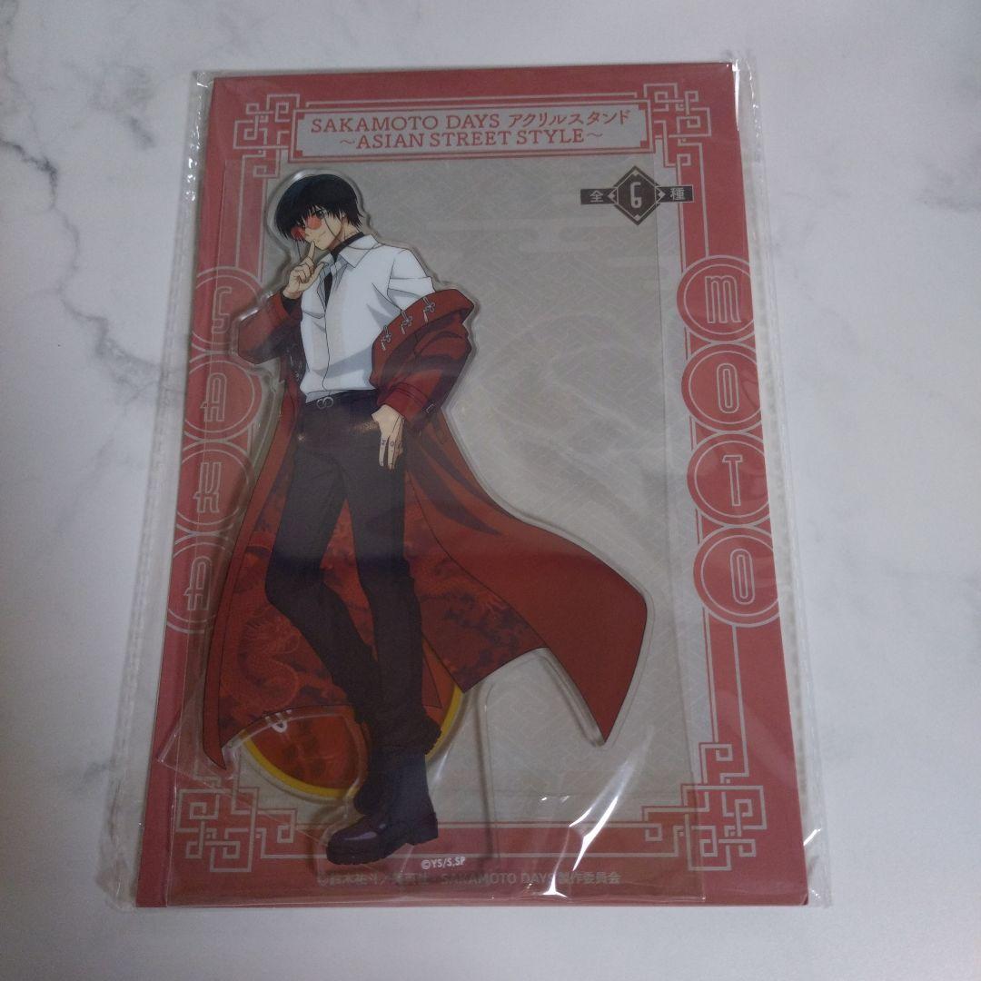 サカモトデイズ 南雲 asian - メルカリ