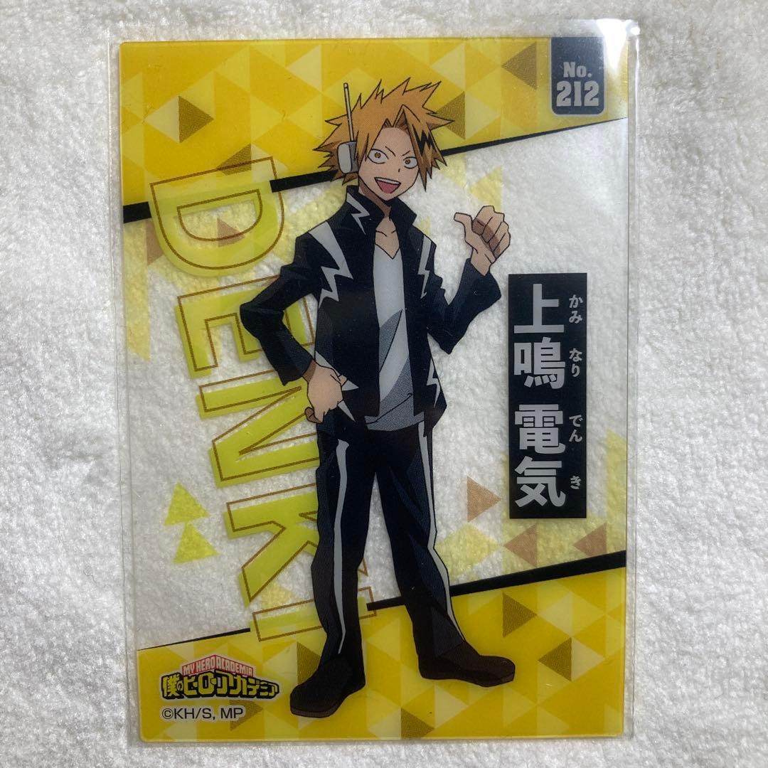 僕のヒーローアカデミア ヒロアカ 上鳴電気 瀬呂範太 - メルカリ