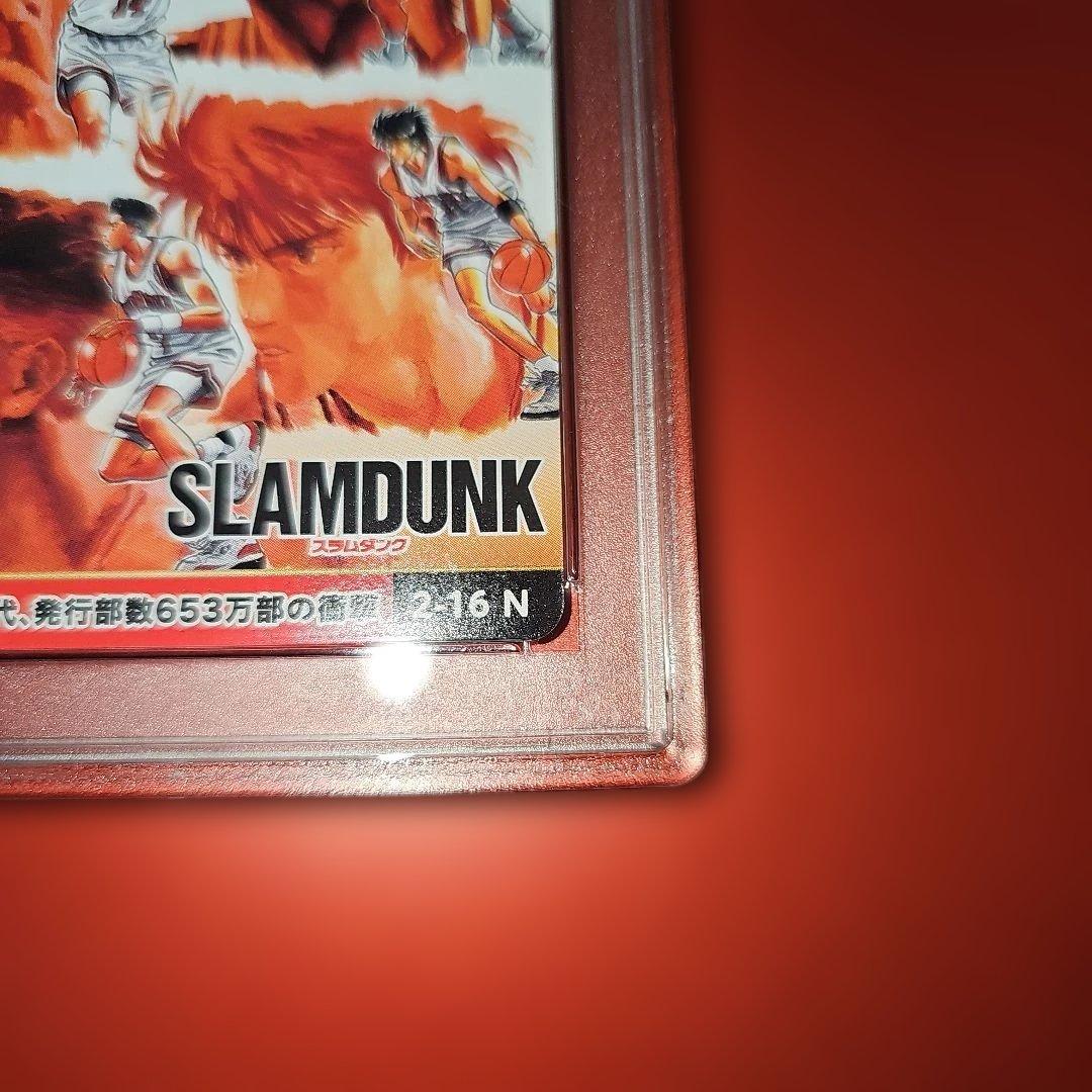 PSA10 ジャンプ展 スラムダンク 2-16N 2018 - メルカリ