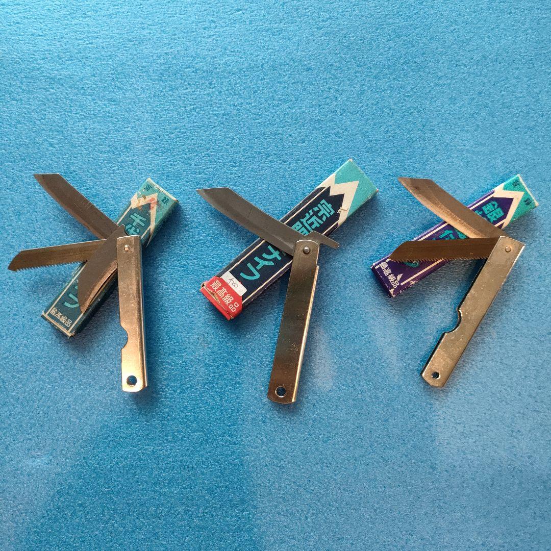 宗近肥後ナイフ 千代田カマ付ナイフ 銀峰鋸付ナイフ レトロ 3点セット