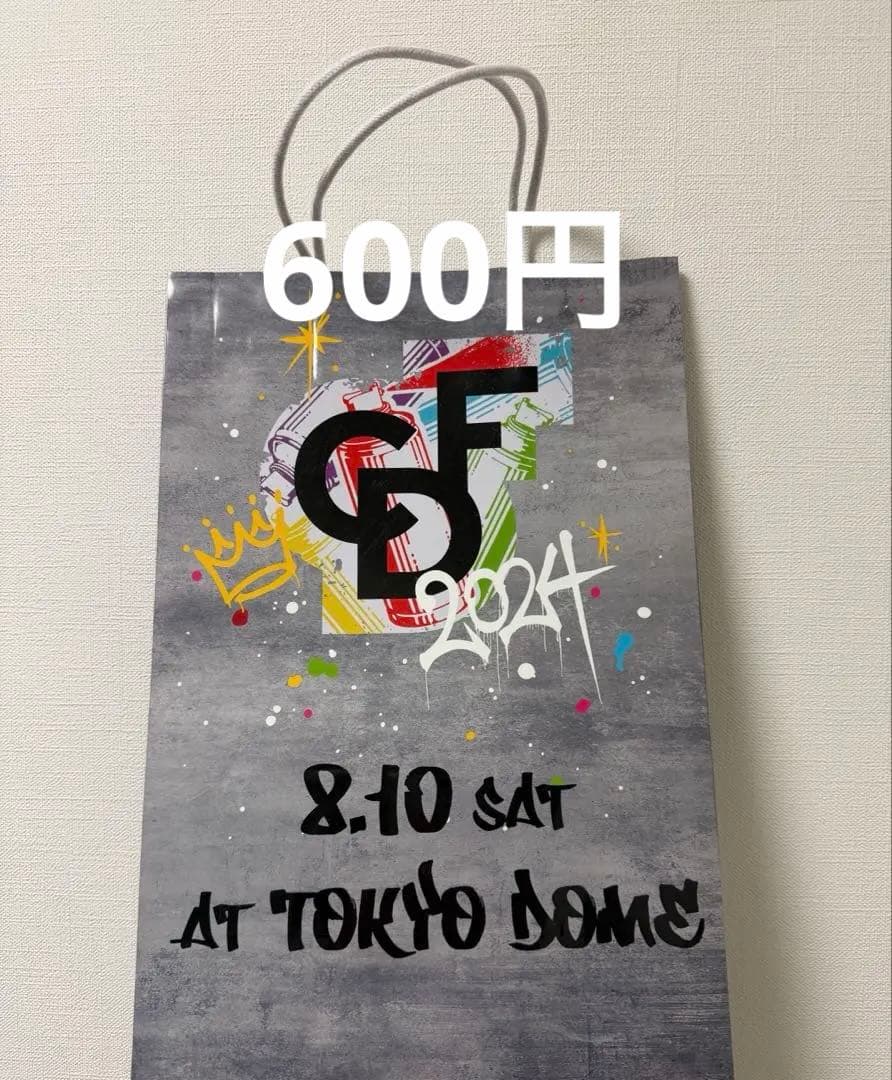 コムドットグッズセット