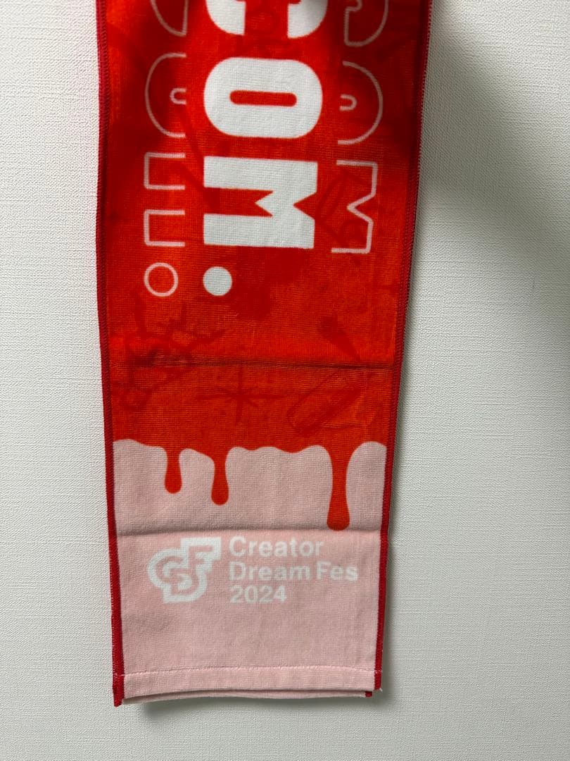 コムドットグッズセット