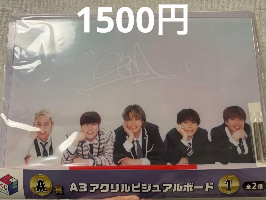 コムドットグッズセット