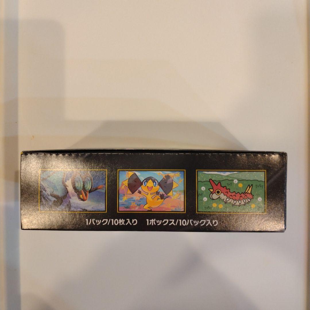 ポケモンカードゲーム MEGA ドリームGX