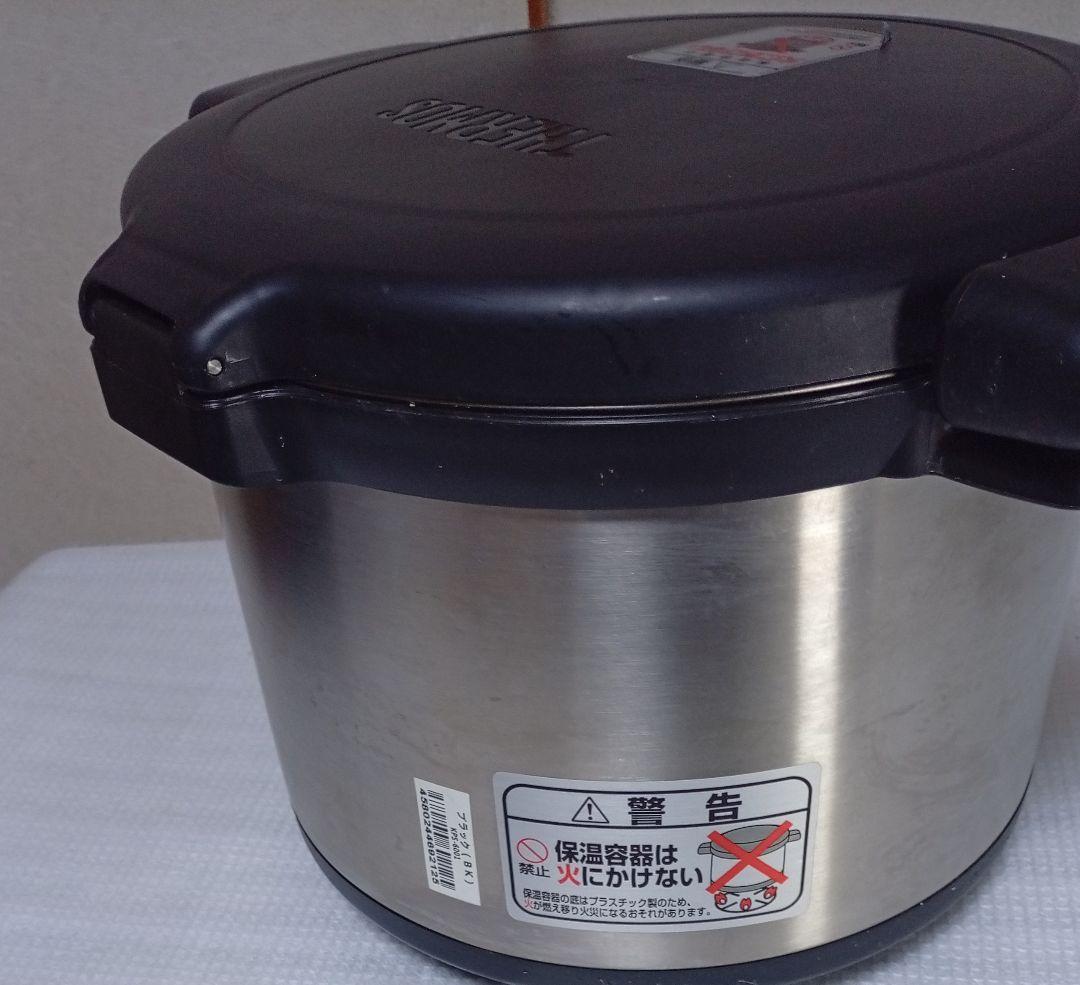 THERMOS Shuttle Chef 6L 節約料理　省エネ