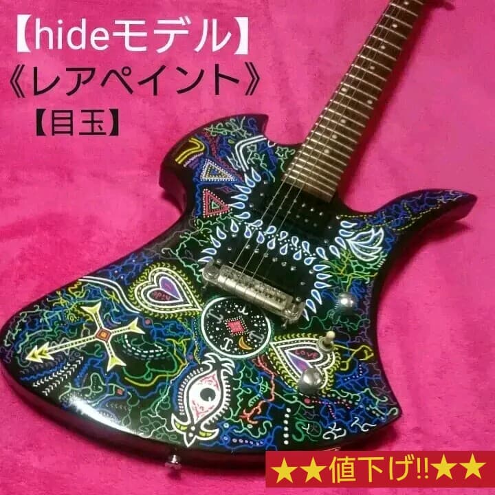 レア品】モッキンバード。hideモデル・非売品ペイント(目玉)。 - メルカリ