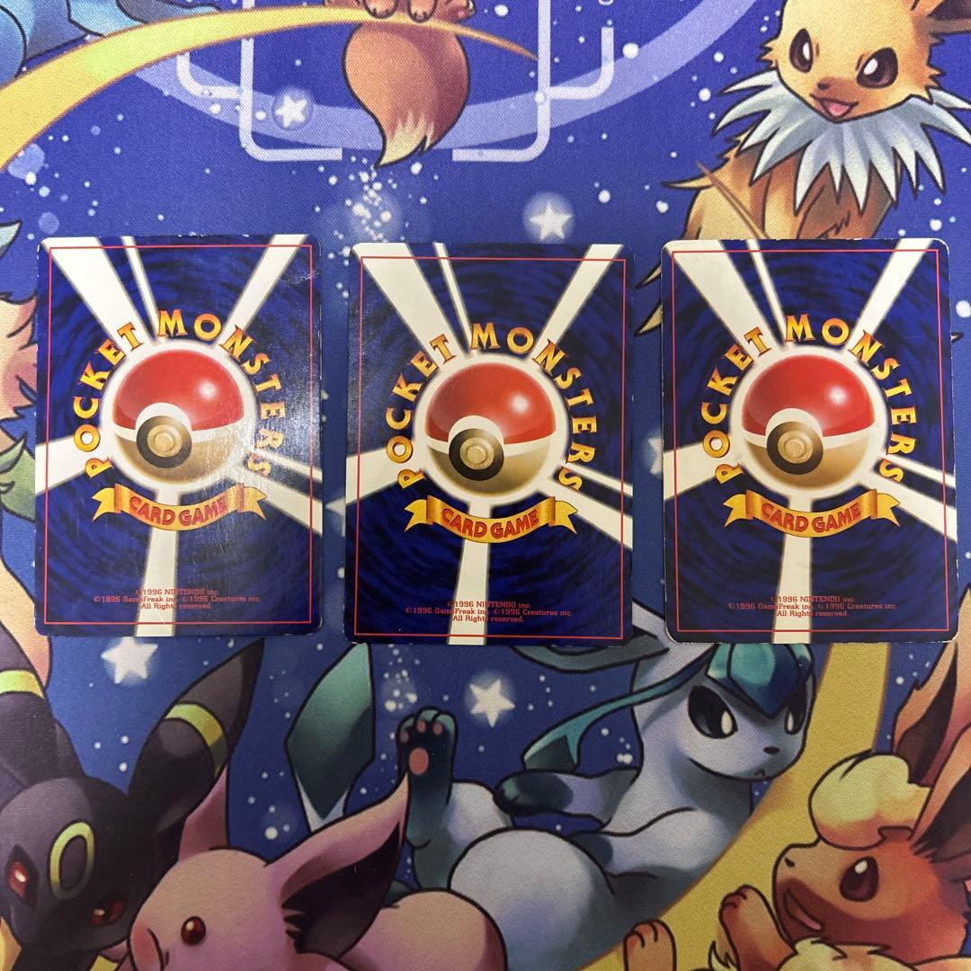 ポケモンカードゲーム　ポケカ　旧裏　カメックス(R)拡張パック第1弾