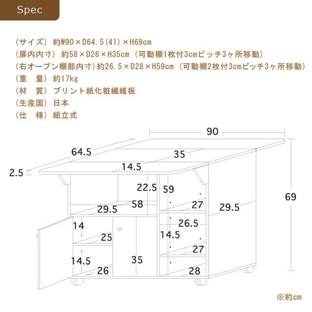 《新品・送料無料》Ｎｅｗ両バタワゴン（ホワイト／ブラウン）