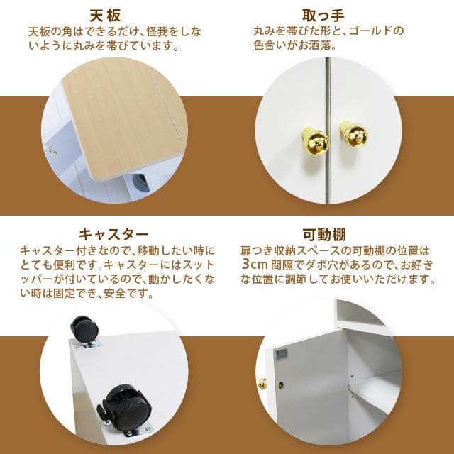《新品・送料無料》Ｎｅｗ両バタワゴン（ホワイト／ブラウン）