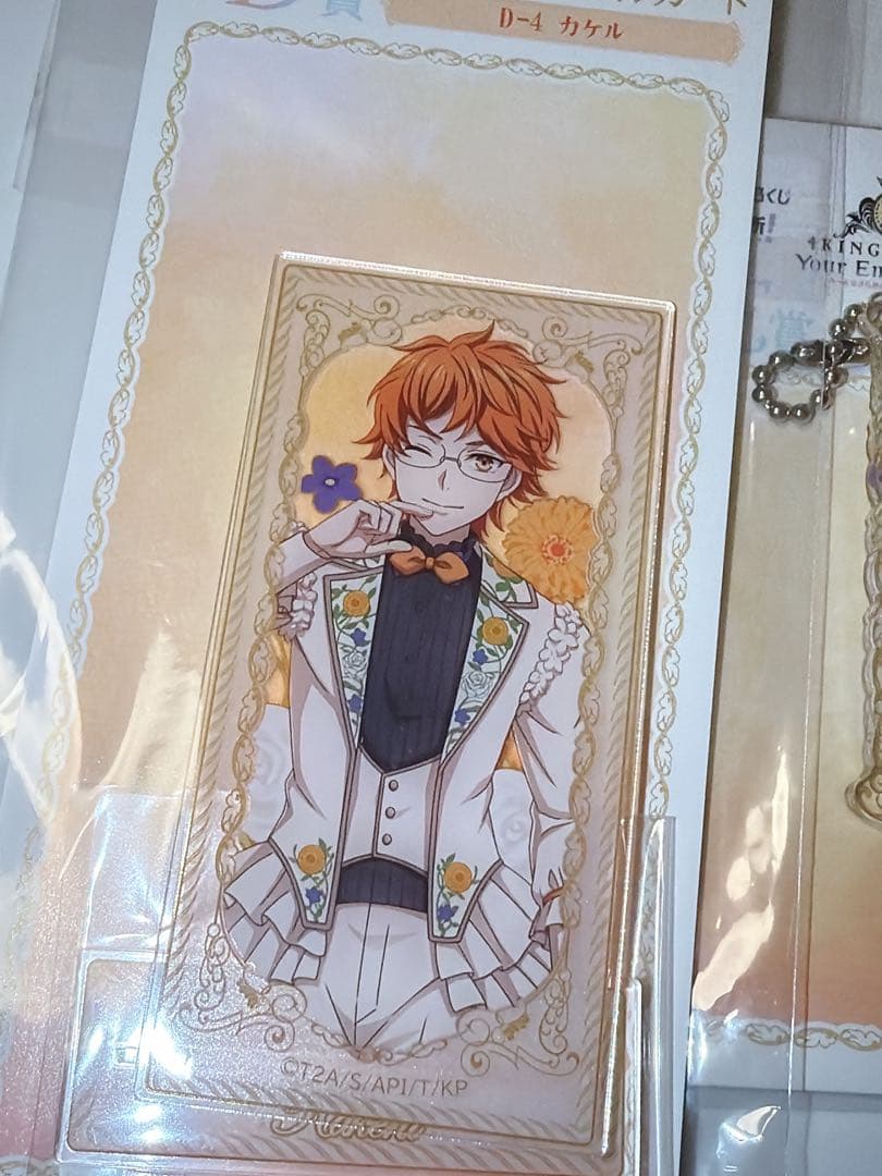 キンツア 十王院カケル WEBくじ グッズ セット - メルカリ