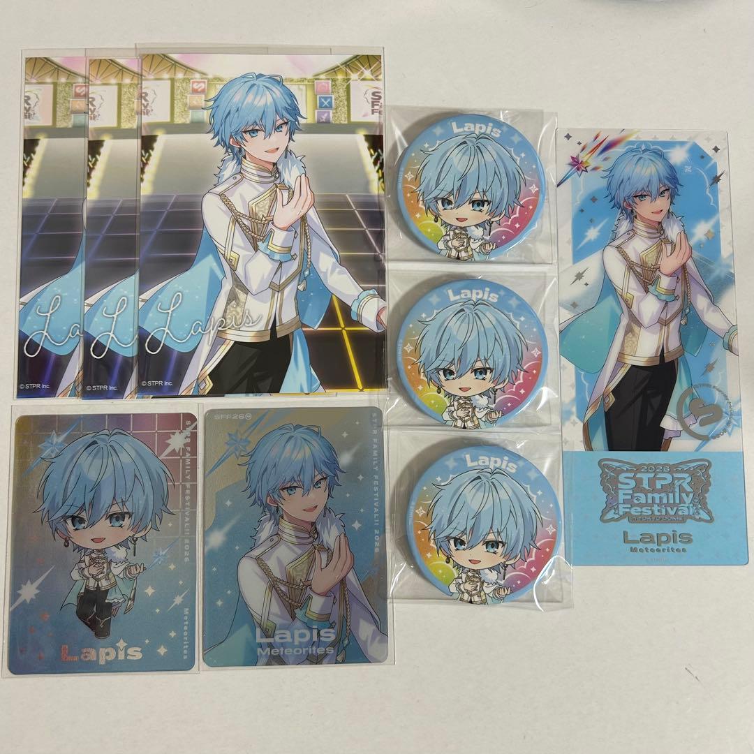 めておら Lapis らぴすくん すとふぇす2026 グッズ - メルカリ