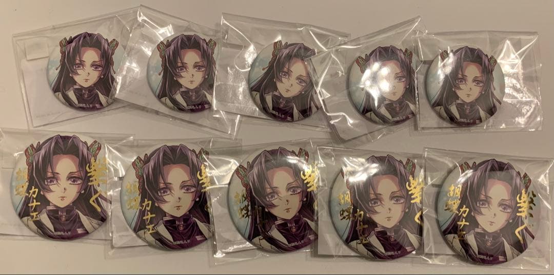 鬼滅の刃 C106 「繋ぐ」「しのぶとカナエ」 缶バッジ20個まとめ売り