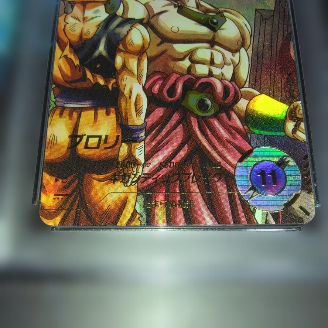 ドラゴンボールダイバーズ　SDV1-049 ブロリー　パラレル・PSA10