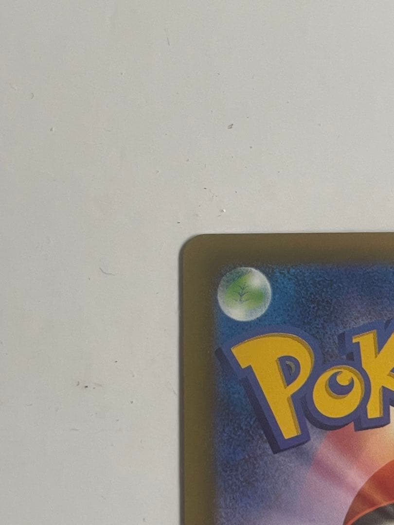 ポケカ　メガドリームex　ロケット団のミュウツーex sar