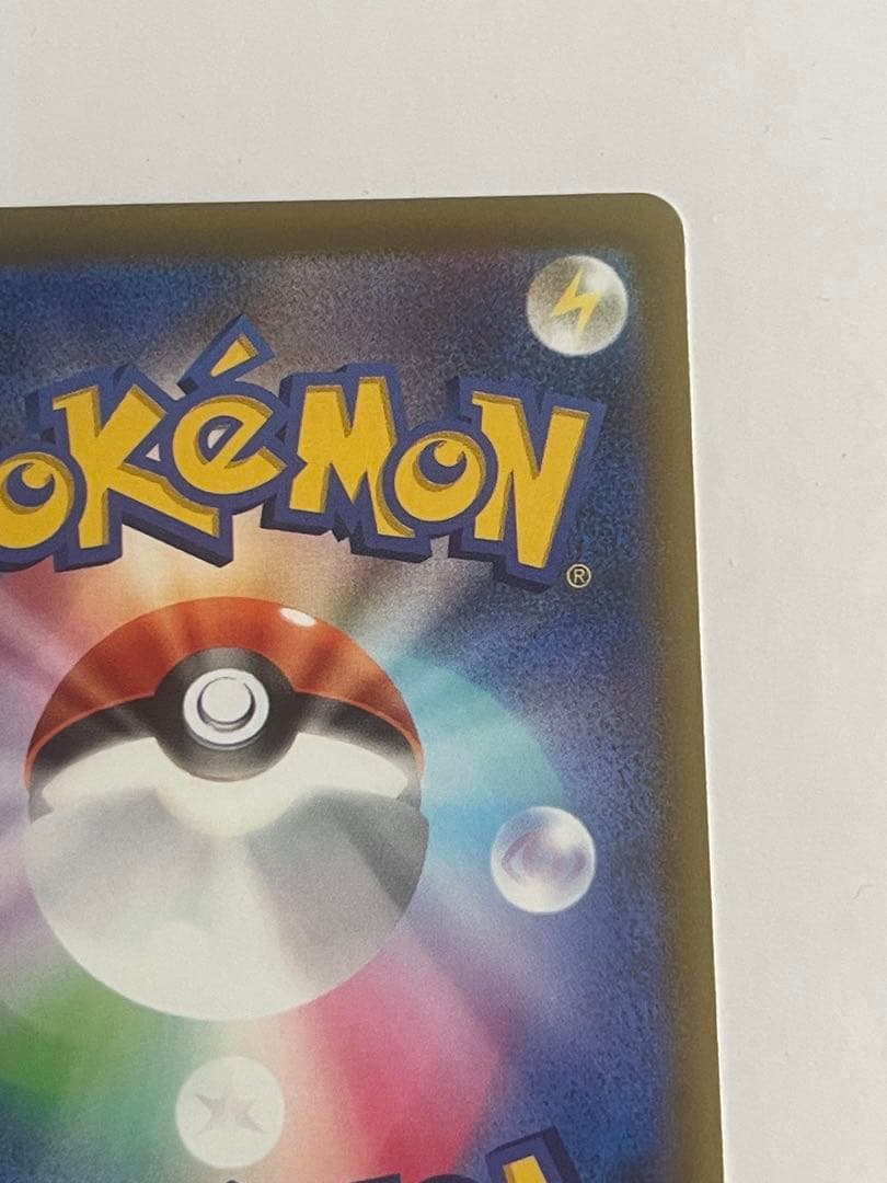 ポケカ　メガドリームex　ロケット団のミュウツーex sar