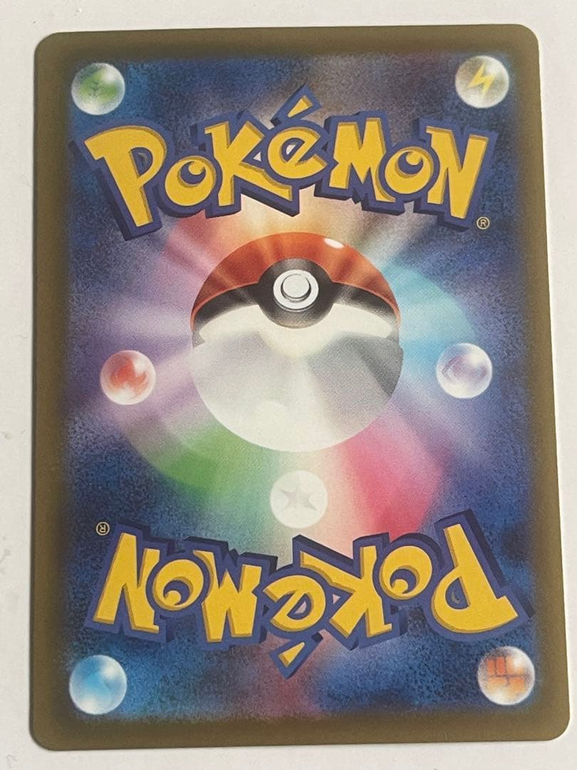 ポケカ　メガドリームex　ロケット団のミュウツーex sar