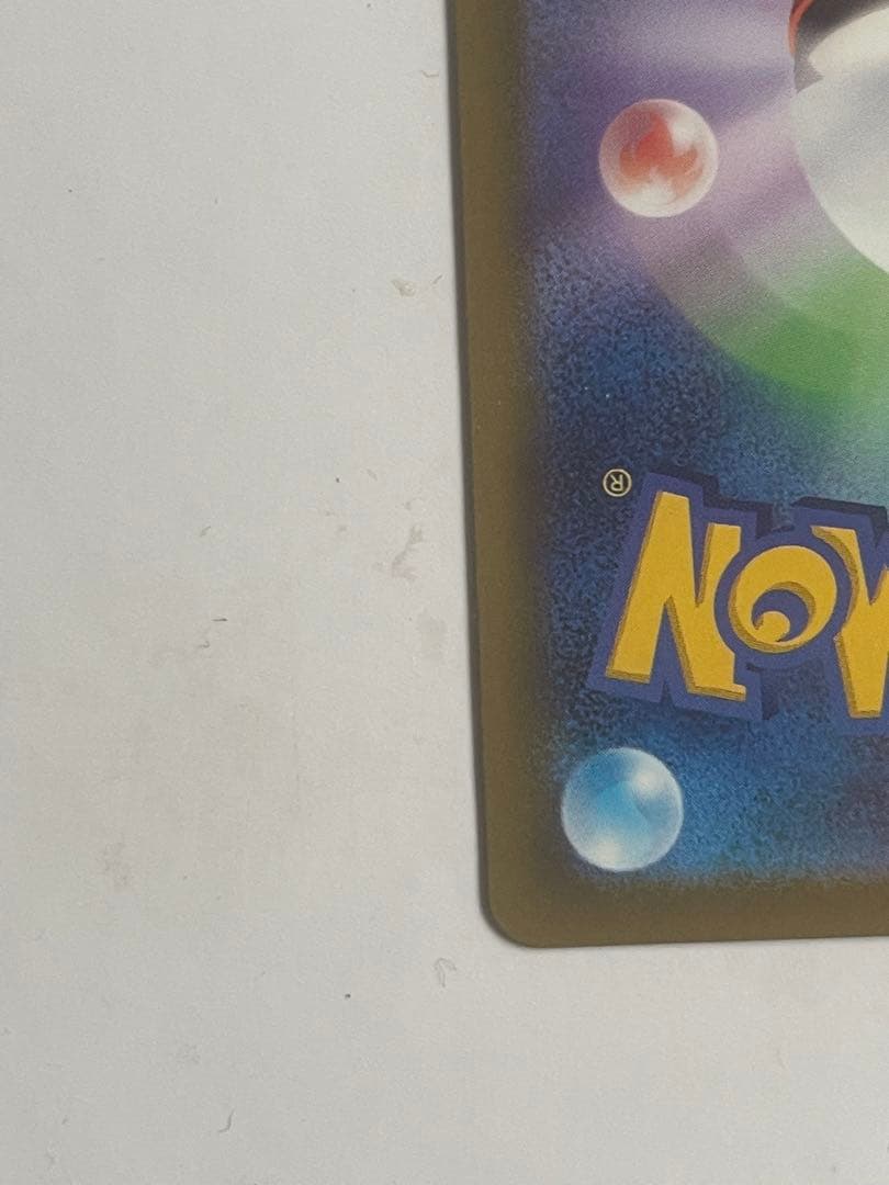 ポケカ　メガドリームex　ロケット団のミュウツーex sar