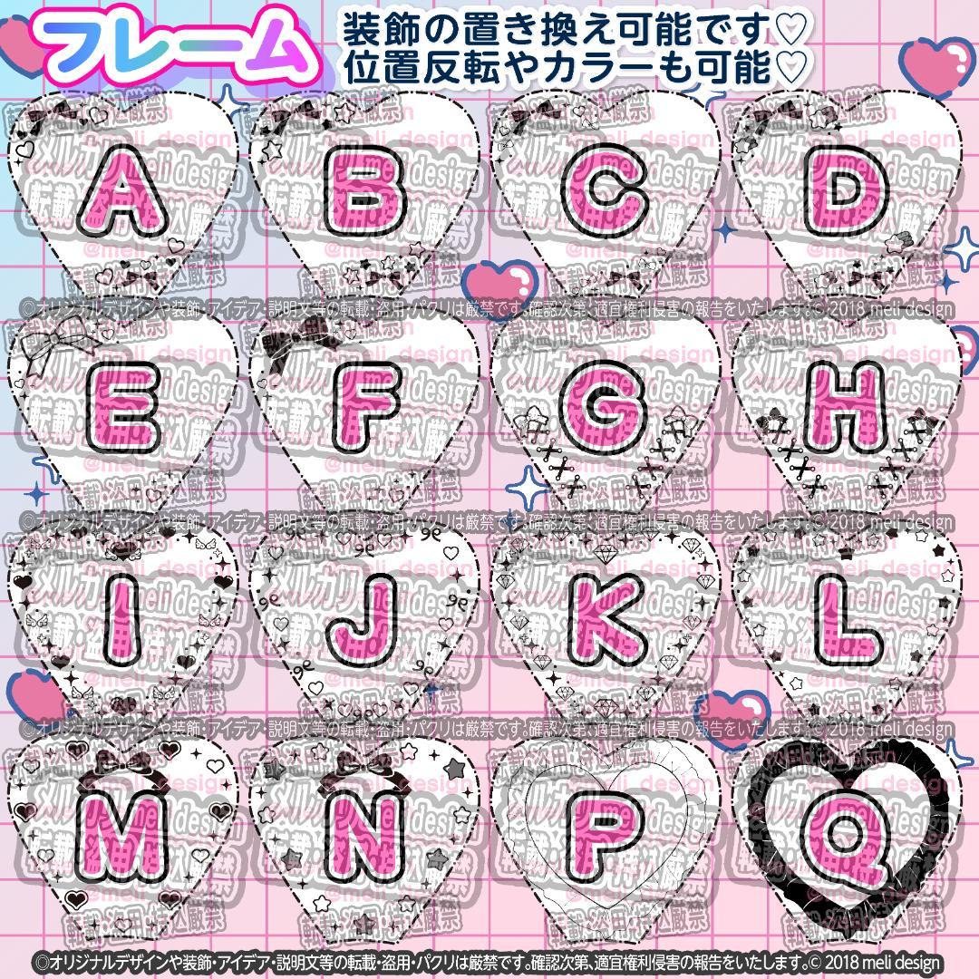 ハート ペンライト シート オーダー 承りますദ്ദി^._.^) - メルカリ