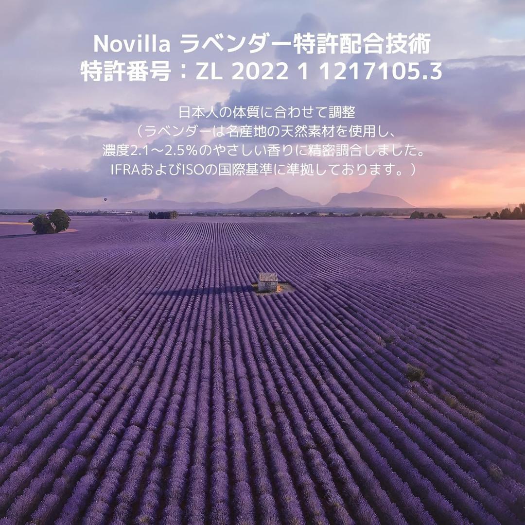 【R1824-74-169】ラベンダー香る高反発26cmポケットコイル