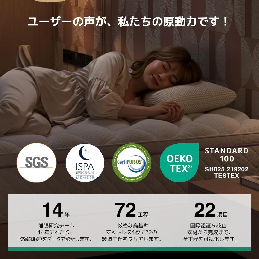 【R1824-74-169】ラベンダー香る高反発26cmポケットコイル