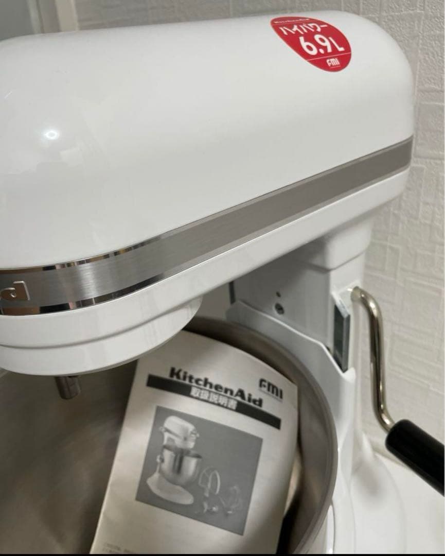 KitchenAidキッチンエイドミキサー 正規品KSM7WH厨房機器 業務用