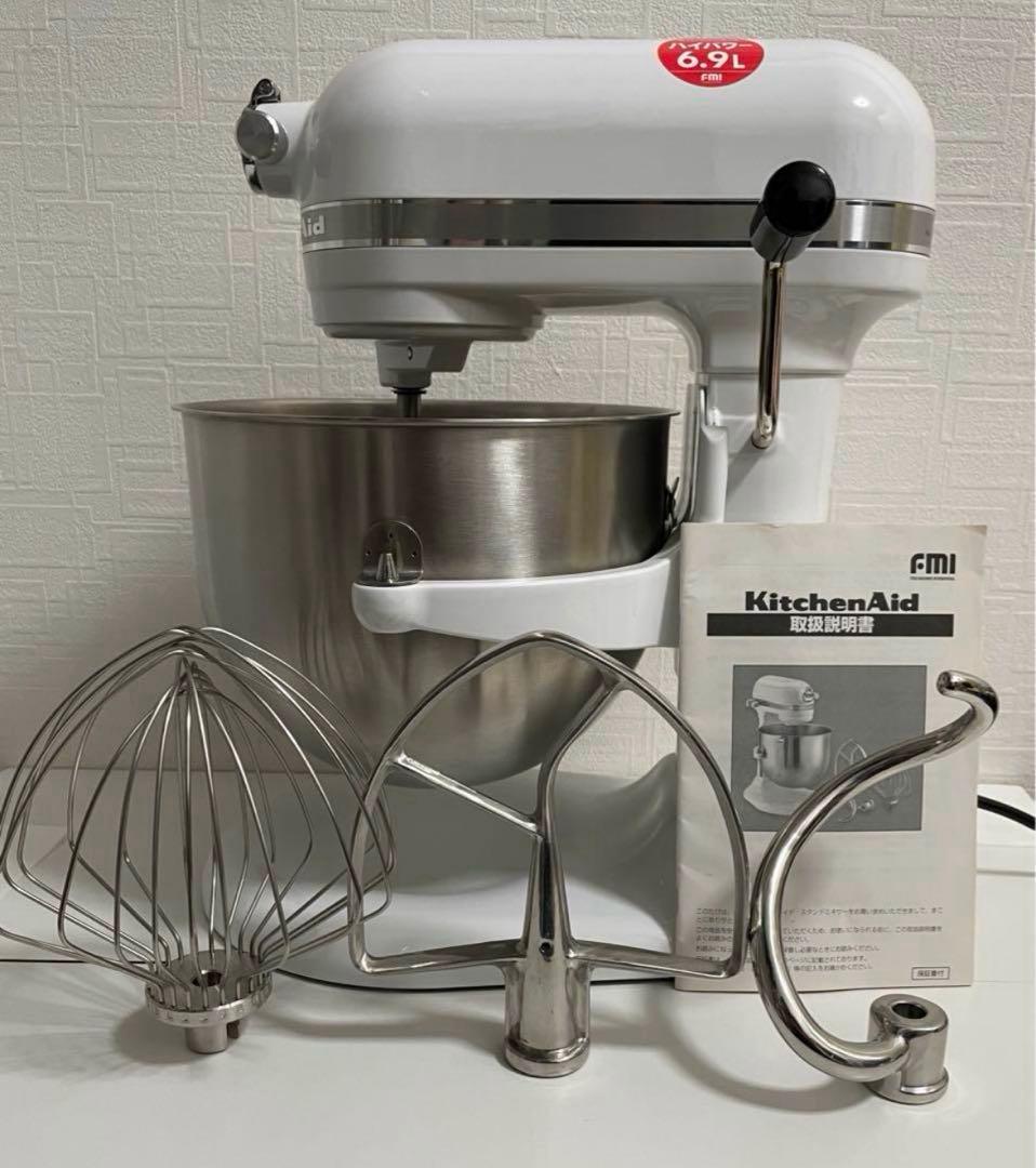 KitchenAidキッチンエイドミキサー 正規品KSM7WH厨房機器 業務用