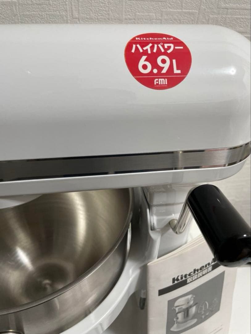 KitchenAidキッチンエイドミキサー 正規品KSM7WH厨房機器 業務用