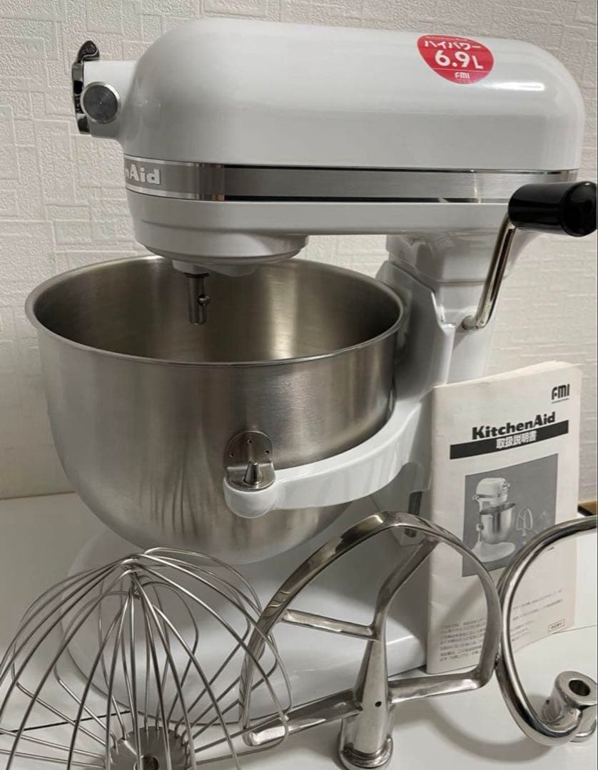 KitchenAidキッチンエイドミキサー 正規品KSM7WH厨房機器 業務用