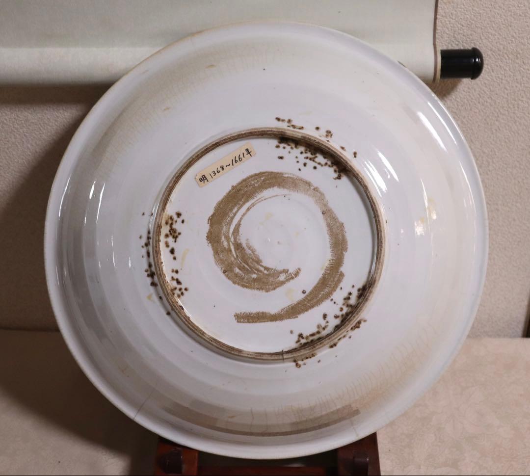 中国 時代 呉須 漳州窯大皿 送料込み250805 - メルカリ