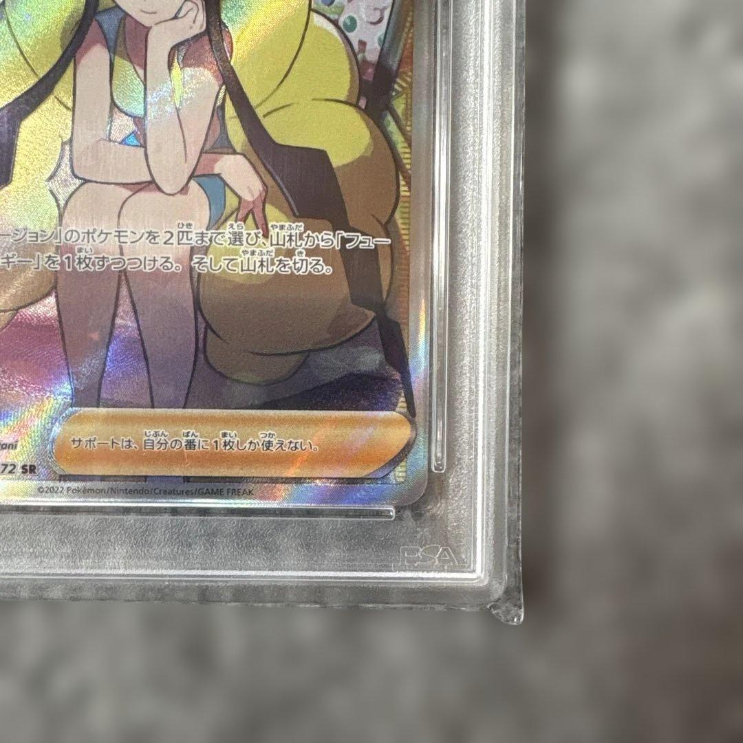 ポケモンカード カミツレのきらめき SR psa10 - メルカリ