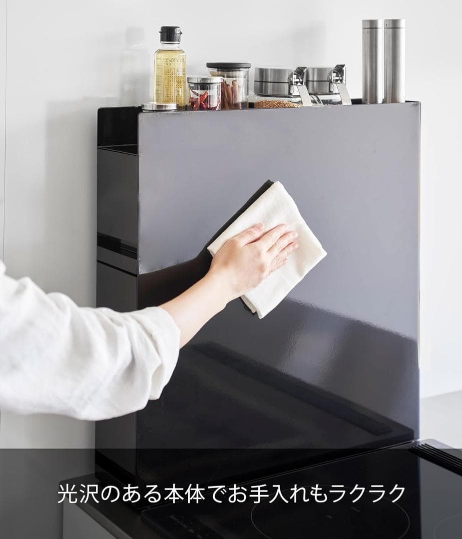 tower 隠せる調味料ラック 2段 引き出し式 山崎実業　黒