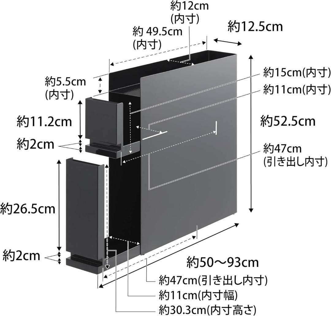 tower 隠せる調味料ラック 2段 引き出し式 山崎実業　黒