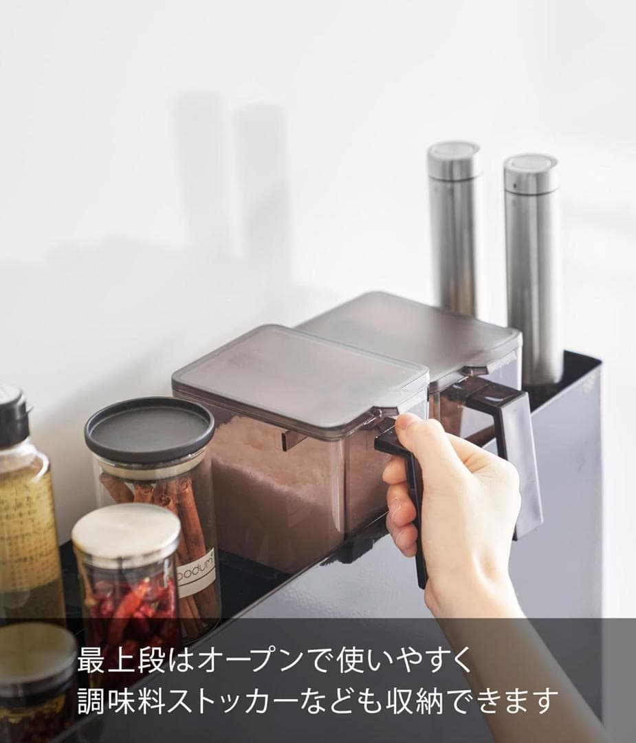 tower 隠せる調味料ラック 2段 引き出し式 山崎実業　黒