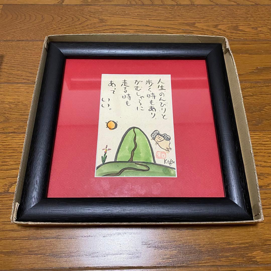 複製/十三佛図/工芸/布袋屋掛軸HF-322