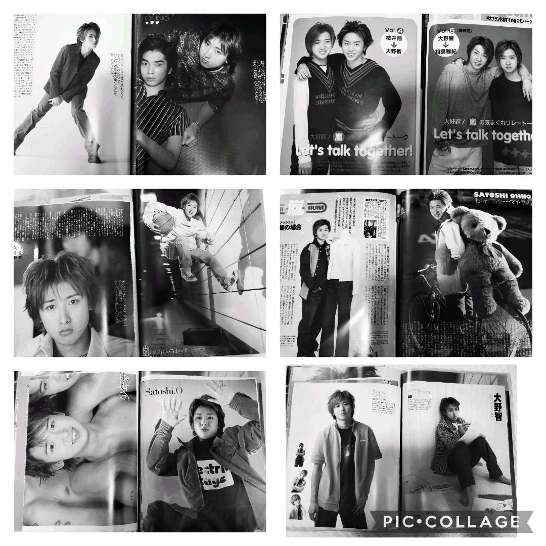 嵐 大野智 切り抜き 雑誌 デビュー当時 レア ファイル グッズ - メルカリ