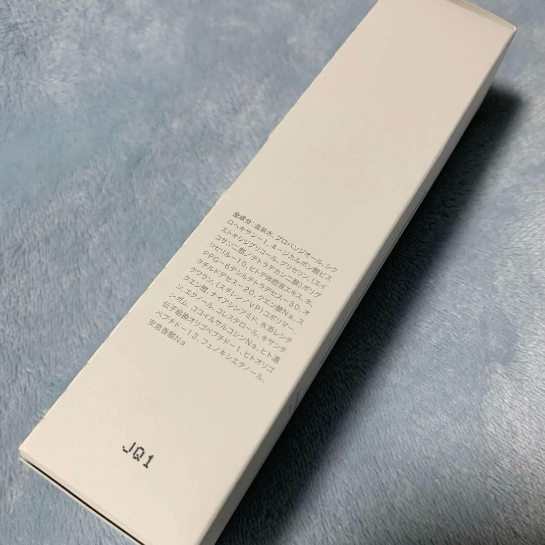 QUALIA BELLEUAGE 化粧水 美容液 クリーム 3点セット